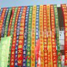 广告条幅全攻略 价格、批发、厂家与选购指南