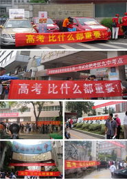 从另类促销到公益情怀 透析2012年网游“高考”主题营销的哲学演变