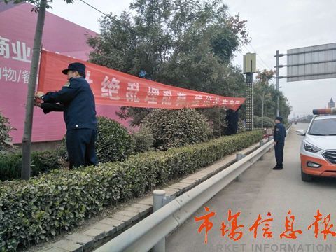 睢宁公路站 清除非标横幅，营造良好路域环境
